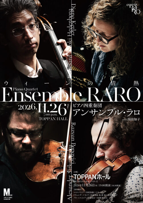 Ensemble Raro in Kyoto